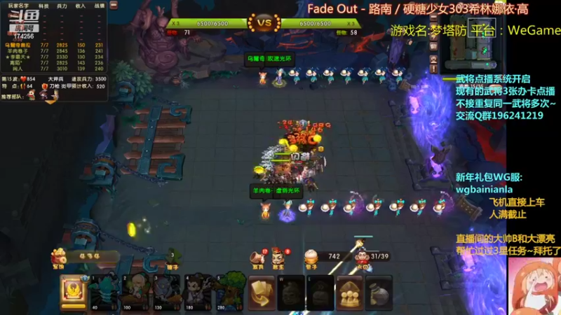 【2022-02-02 01点场】皮小乌：乌：兄弟萌~新年快乐呀！