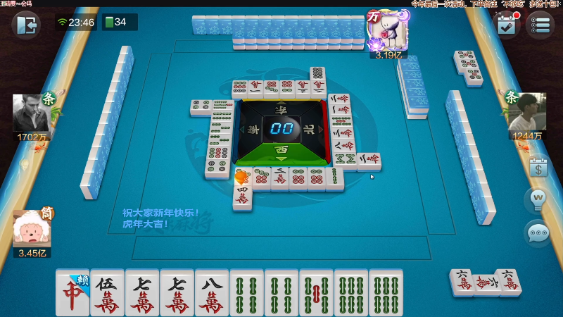 【欢乐麻将】靓旭的精彩时刻 20220202 00点场