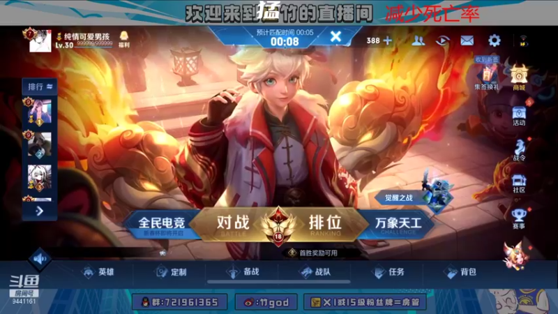【2022-02-01 19点场】竹god：新年快乐，国十一9441161