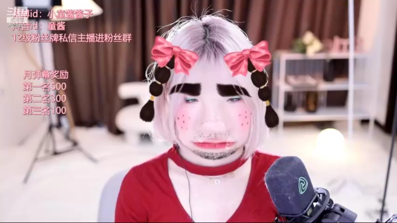 【2022-02-02 01点场】小童酱酱：“新年快乐 虎年大吉”