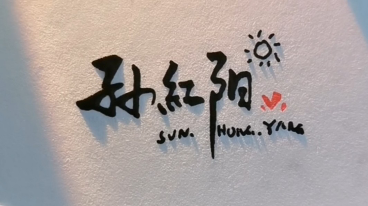 DM。战队友谊赛