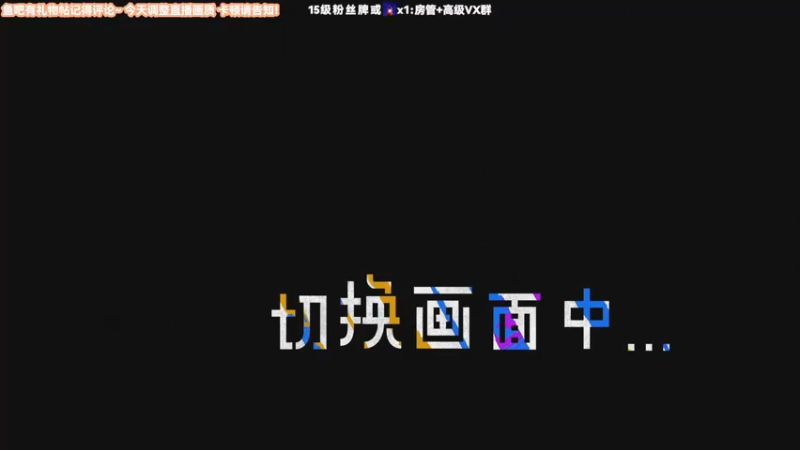 【2022-02-02 14点场】肖像画啊：画画：新年快乐！虎年大吉！