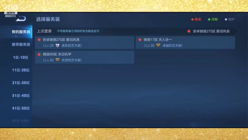 【2022-02-01 16点场】张公子的钓鱼台：大年初一给大家拜年啦~