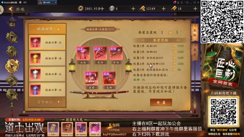 【2022-02-02 02点场】FC老弊：距离百年怀旧还差91年