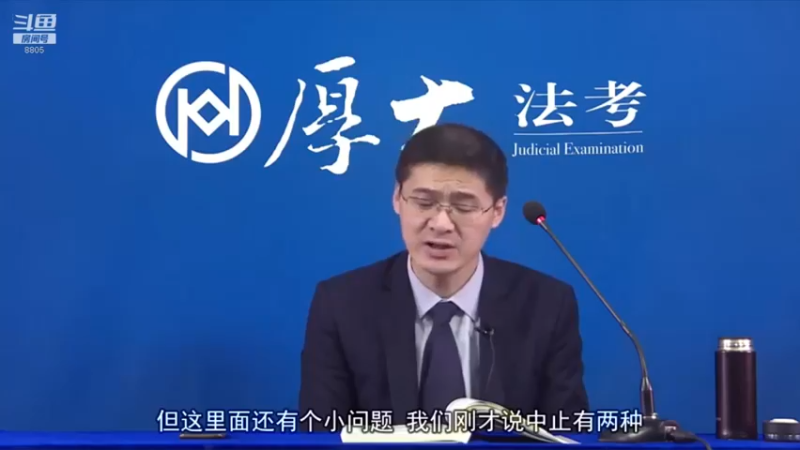 【2022-02-02 14点场】厚大法考官方：法律不是冰冷的，法律是有温度的