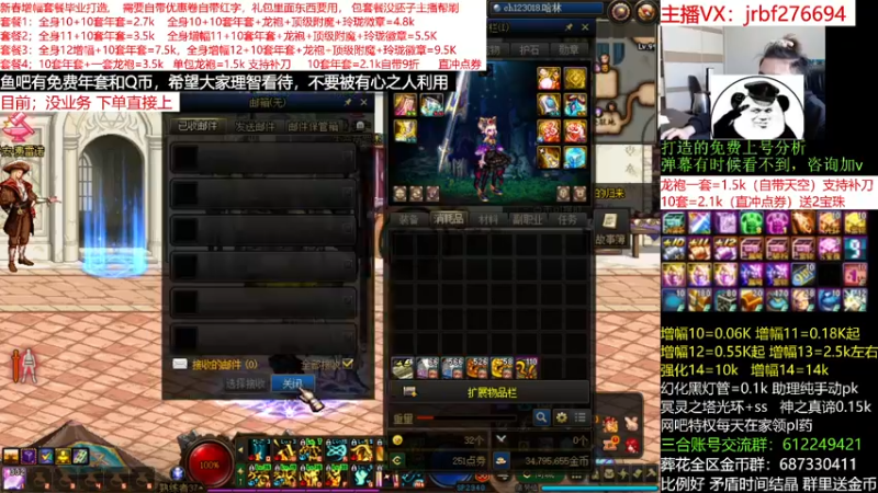 【2022-02-02 11点场】今日不服：鱼吧有送年套！回归春节打造，增幅套餐来袭