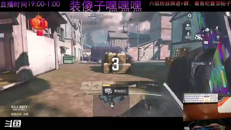 【2022-01-29 21点场】斯某codm：客官，里边儿请