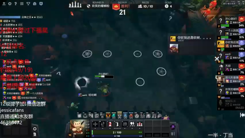 【2022-02-01 17点场】棋迷iluhr：新年快乐.兄弟们三周年了