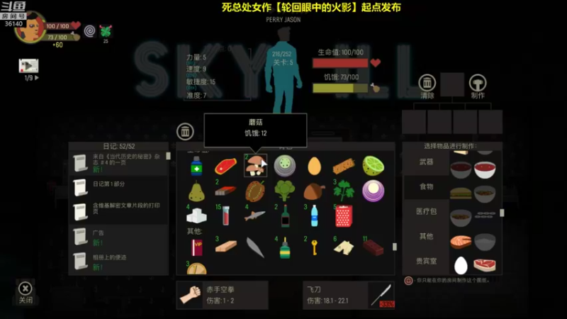 【2022-02-02 13点场】肥尸：【新年快乐啊啊啊啊~！】