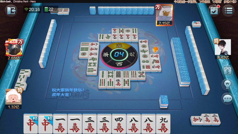 【欢乐麻将】靓旭的精彩时刻 20220202 12点场