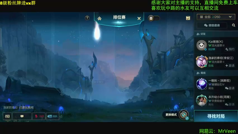 【2022-02-02 11点场】Mr远昭：遥遥上分路，开心最重要