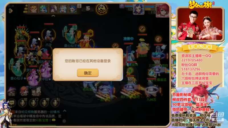 【2022-01-29 22点场】主播遥远：新年快乐，糖罐子屯啥呢？