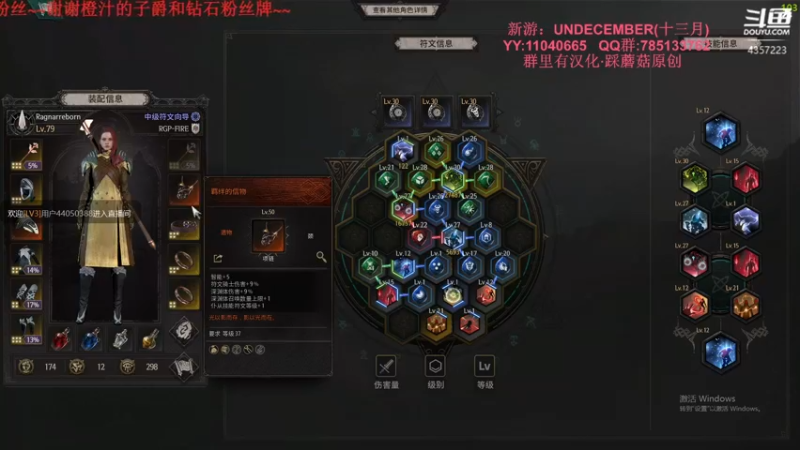 【2022-02-01 18点场】我有吾王之命：【吾王】Undecember-虎年大吉~