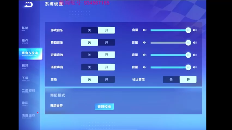 【2022-02-02 20点场】飞车计时k神：9.45垫底赛！