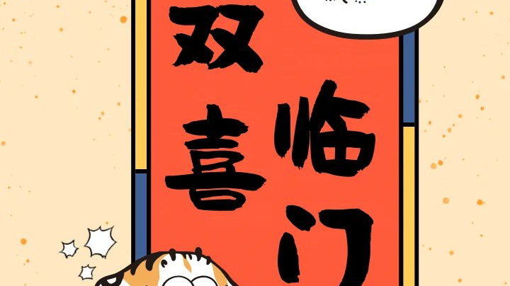 原神