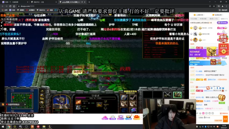 【2022-02-01 21点场】良难知：新年快乐 新的一年我们斩妖除魔!
