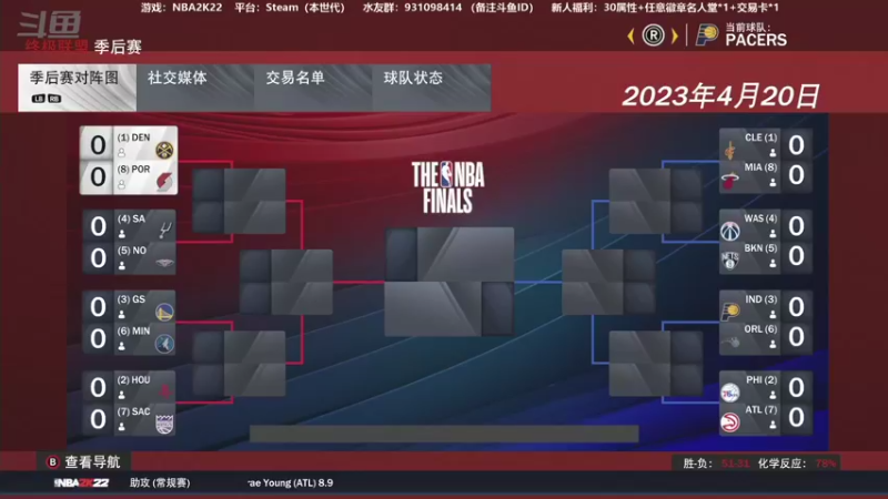 【2022-01-30 20点场】延边平头哥：【平头哥】最好玩的水友联盟