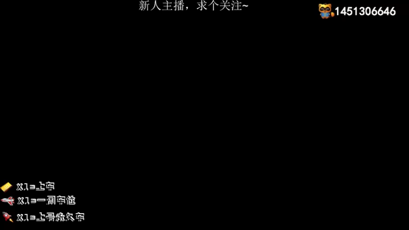 【2022-01-27 16点场】毛v毛sir：萌新导师~又问必答~