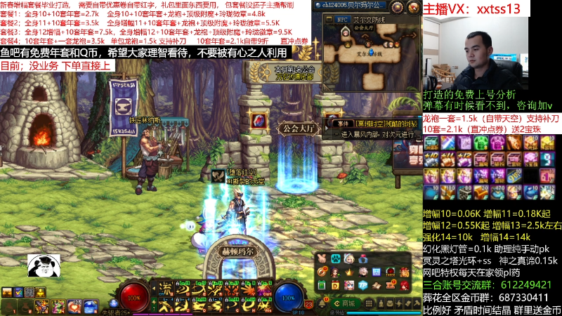 【DNF】今日不服的精彩时刻 20220202 01点场