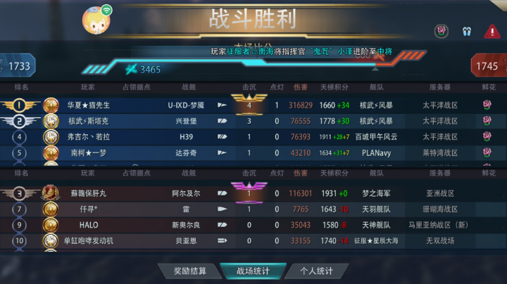 天梯永远是磨砺的战场