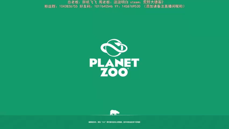 【2022-02-02 20点场】三时小周每娘娘：回放了解下