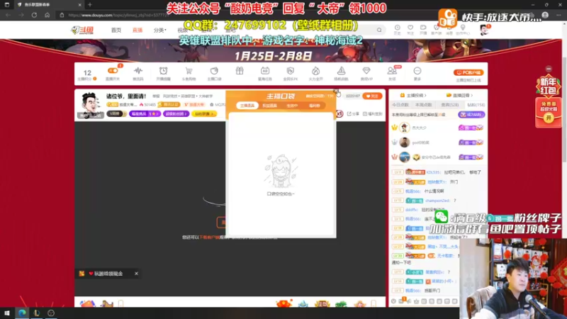 【2022-02-02 20点场】放逐大帝灬：诸位爷，里面请！