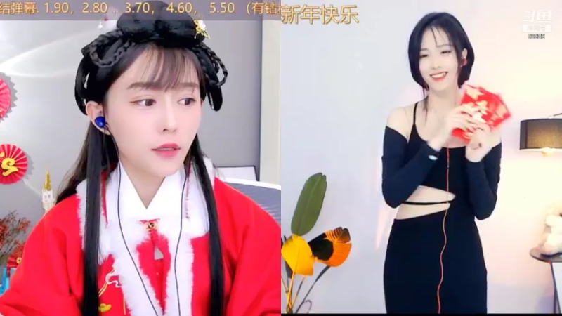 【2022-02-01 23点场】瑄璐：EGM小象祝你虎虎生威