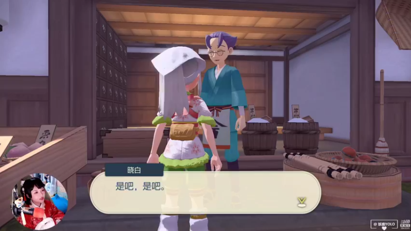 【2022-02-02 22点场】妖鹿yolo：【16】新春快樂♥虎♥迷鹿放送