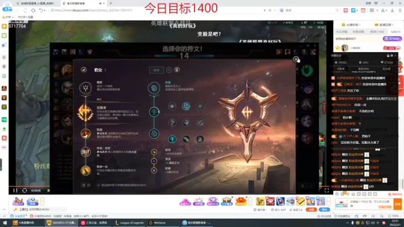 【2022-02-01 22点场】峡谷杀神酱油瓶：新年快乐峡谷冲