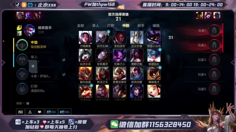 【2022-01-30 14点场】Dae止水：新手如何从三天到王者