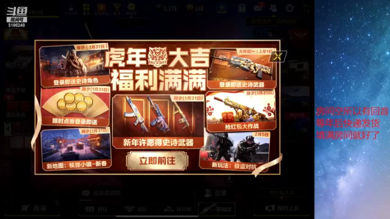 【2022-02-02 19点场】七月Sauce：过年依然直播