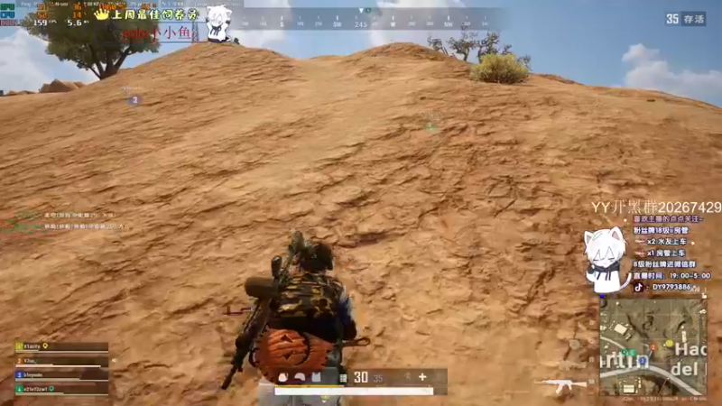 【2022-02-01 01点场】小徐813：今晚晚一点开播