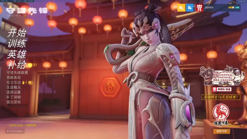 【2022-02-02 12点场】训练把场机器人：机器人：新年快乐！开开心心