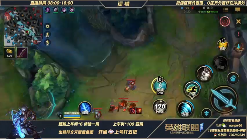 【2022-02-02 12点场】心星丶深情：新年快乐！T0打野腕豪 给我砸！