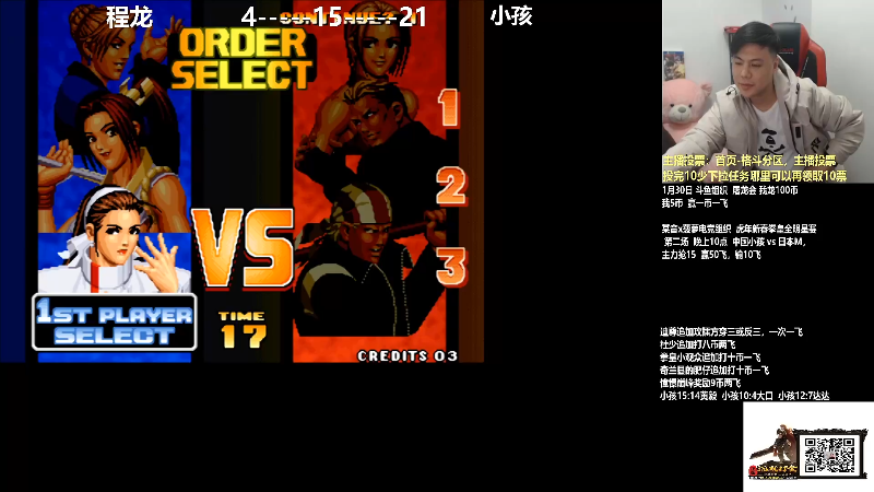 【格斗游戏】游天堂的精彩时刻 20220202 14点场