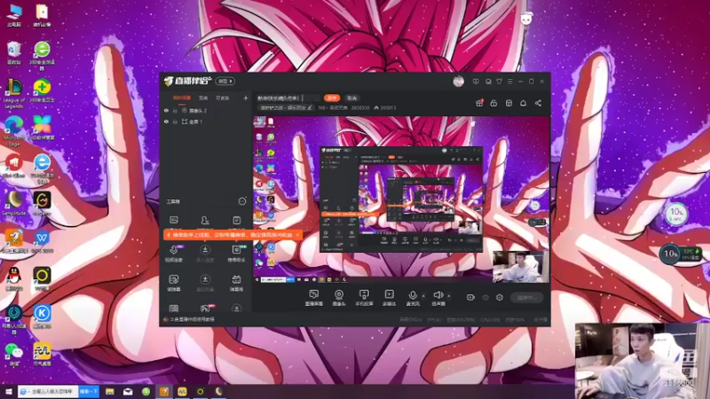 【2022-02-02 20点场】NB丶条皮兄弟：S6.5新阵容安排！