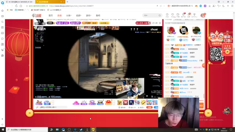 【2022-02-02 00点场】wss1999：岁岁常欢愉,年年皆胜意,长安常安!