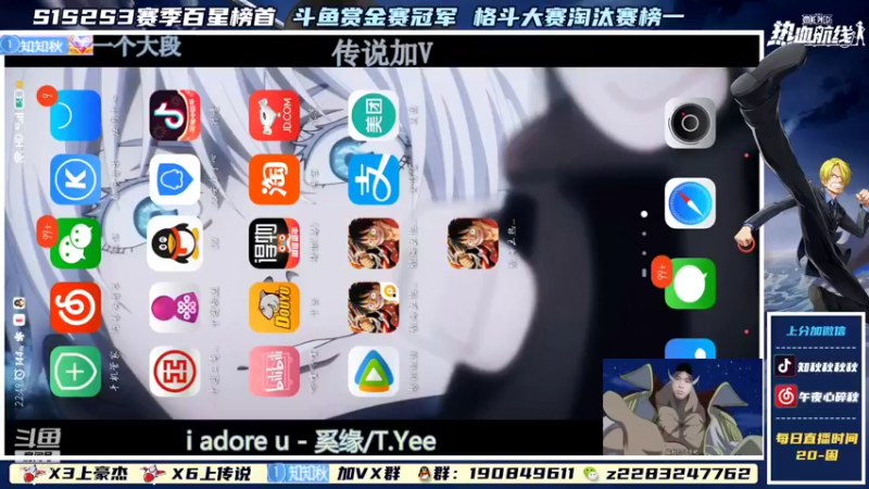 【2022-01-31 22点场】知秋秋秋秋丶：新年快乐！！！！ 9831867