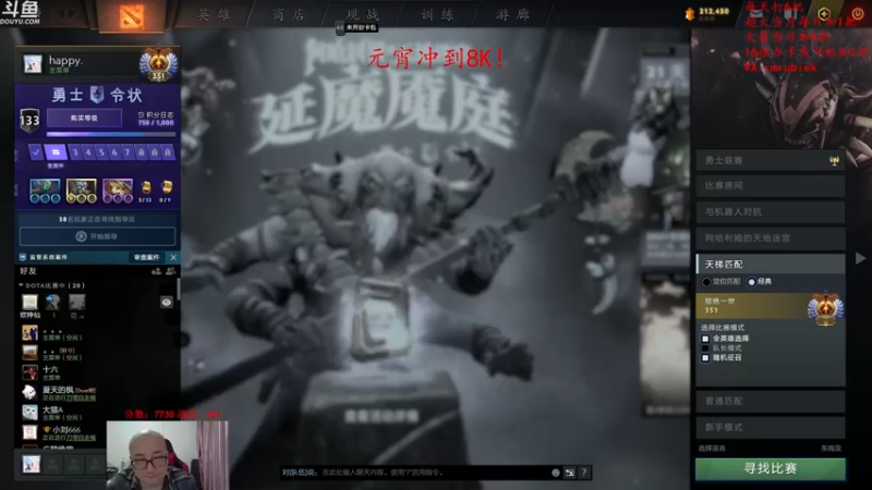 【2022-02-02 17点场】战术大师rubick：祝大家新春快乐，元宵冲8K！