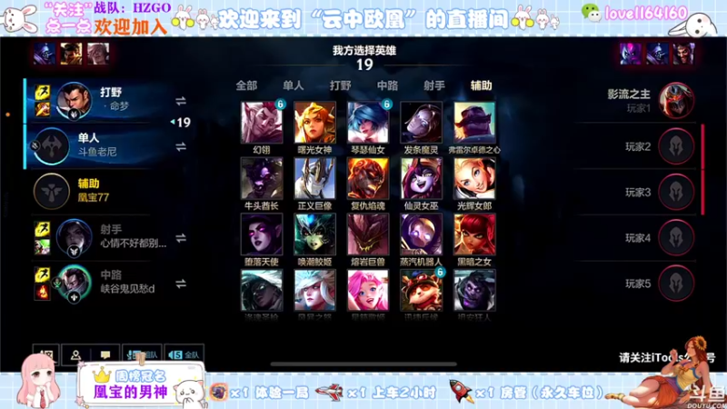 【2022-02-02 13点场】云中欧凰：【凰儿】祝大家新年快乐，虎虎生威~