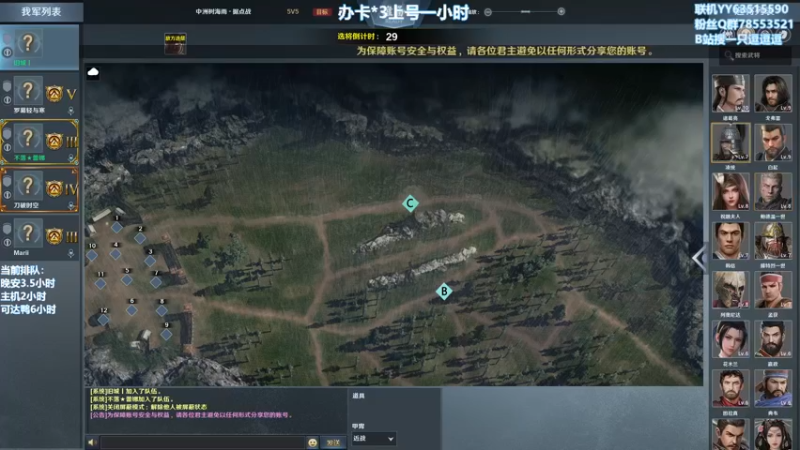 【2022-02-01 01点场】逗逗逗QvQ：好兄弟们虎年吉祥！