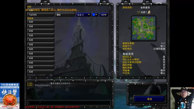 【TED出品】天梯非主流开心游1615 残局多个buff