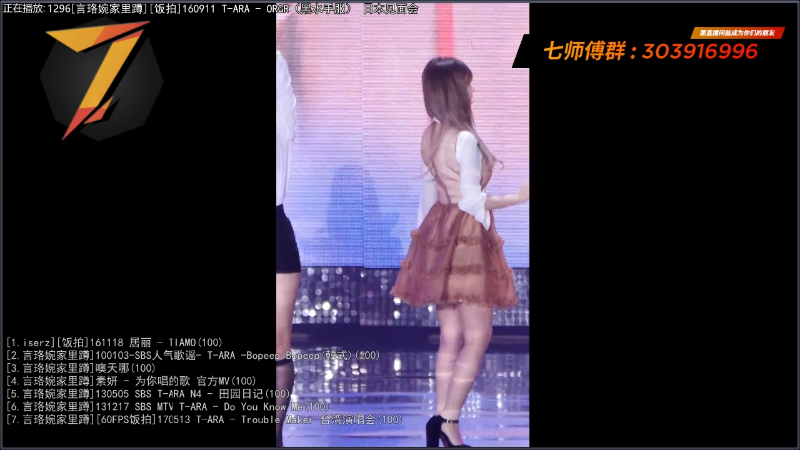【二次元】7师傅的精彩时刻 20220202 12点场