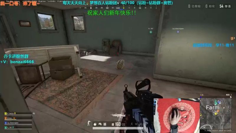 【2022-02-01 22点场】主播奔奔来了喔：【奔奔】全程大菠萝冲锋流，感受恐惧吧