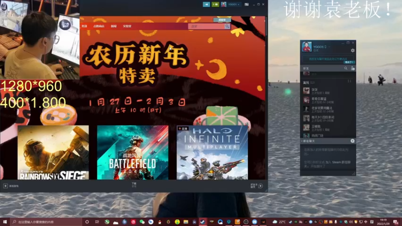 【2022-01-29 19点场】PdYggo1：ygggggggogoo 8843255