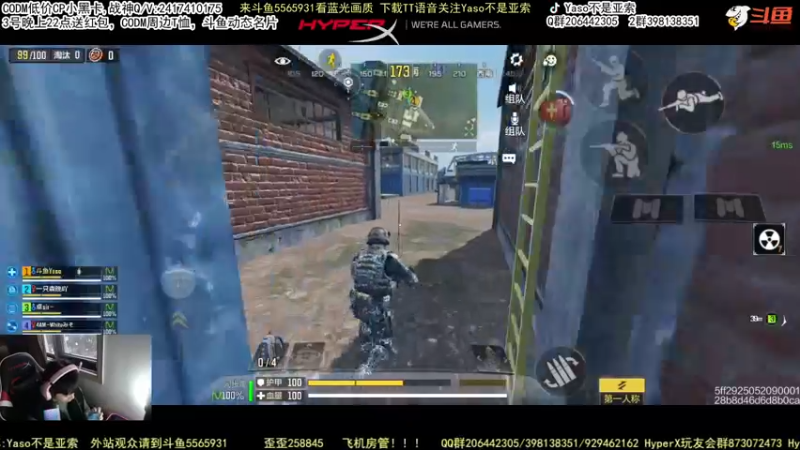 使命召唤手游2022-02-02 16-39录像