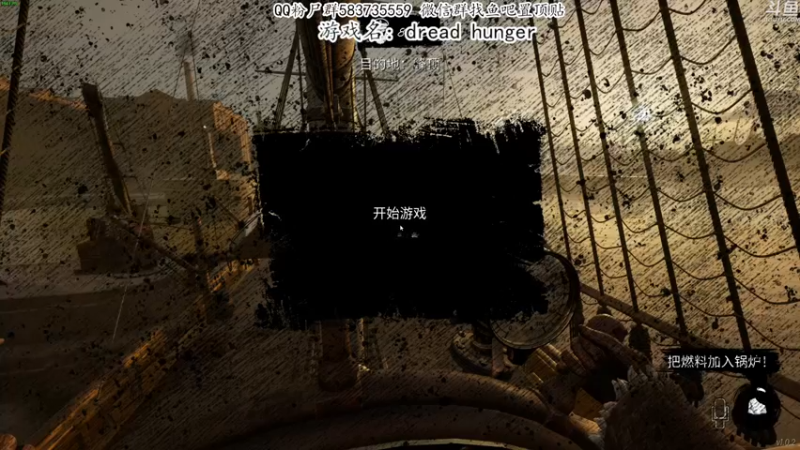 【2022-02-01 23点场】我有上将潘森：【森】海上狼人鲨