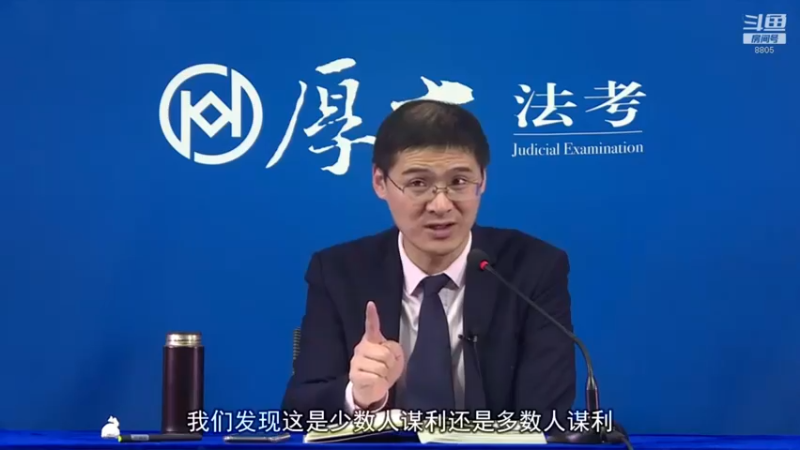 【2022-02-02 12点场】厚大法考官方：法律不是冰冷的，法律是有温度的