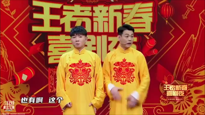 【2022-02-02 17点场】eStarProAlan：王者新春喜剧人@@@