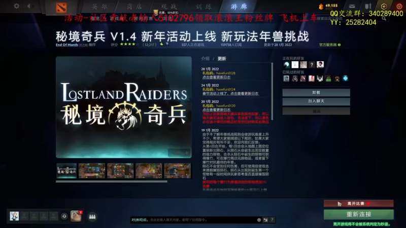 【2022-02-01 17点场】滚滚滚丶灬：秘境奇兵~5102796